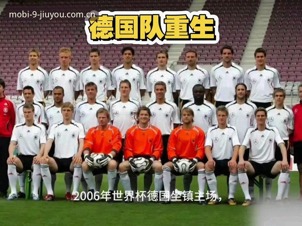 诺伊尔回归领衔！德国队世界杯26人名单三大悬念全解析
