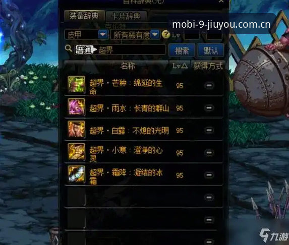九游APP苹果版下载怎么样 九游新版与旧版的差距,比你想象的更大——苹果用户下载前必读的对比实测