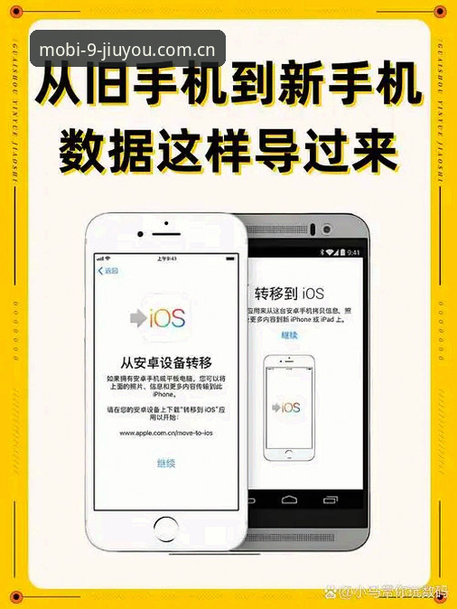 九游APP苹果版下载 九游APP苹果版下载完整指南:从旧入口失效到新版本适配的实操手册